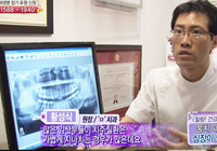 [2012년] MBC 생방송 오늘아침, `황성식 원장님 인터뷰 및 의료자문` 캡쳐 