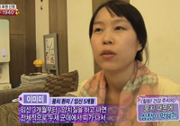 [2012년] MBC 생방송 오늘아침, `미소드림치과 환자 인터뷰` 캡쳐