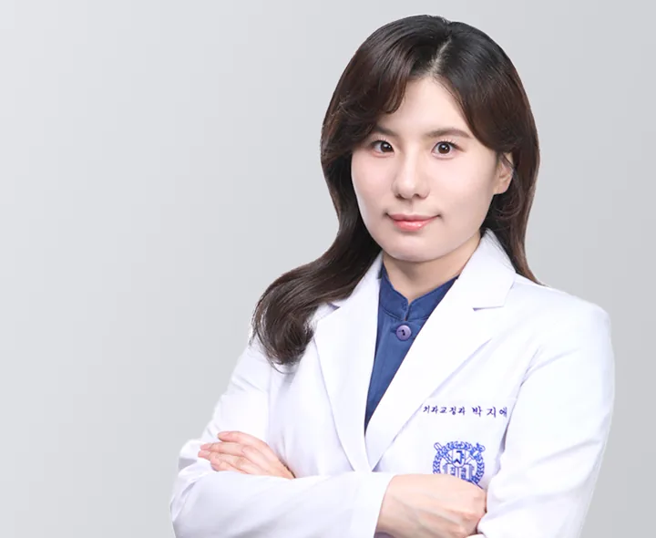 박지애 교정과 전문의
